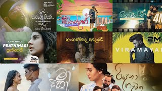 2025 මනෝපාරකට ලංකාවේ සුපිරිම Collection එක | Manoparakata | Best Mind Relaxing Songs Collection