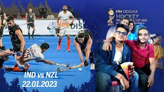hockey world cup 2023 | india vs new Zealand | bhubaneswar, Odisha | Vlog- 3