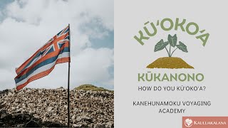 Kauluakalana Presents Kū’oko’a Kūkanono: How do you Kū’oko’a? ft. Kanehunamoku Voyaging Academy