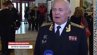 27.10.2017 Встреча поколений прошла в Севастополе