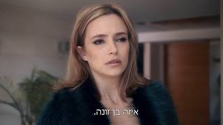 זה לא מה שאת חושבת - הצצה לפרק 4 של מלכות