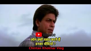 Full Video: YEH JO DES HAI TERA | Swades | A.R. Rahman | Shahrukh Khan,