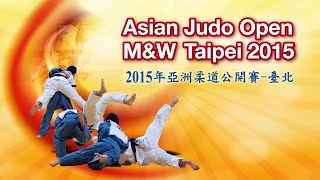 DAY1 mat2 :: semi-final::2015年亞洲柔道公開賽網路直播 Asian Judo Open M\u0026W Taipei 2015