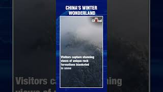 China’s Iconic Mountains Turn Into A Winter Wonderland | Stunning Snowscapes Captivated Tourists