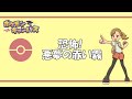 【ポケモンbw2】公式が病気と言われた伝説のカオスイベント4選