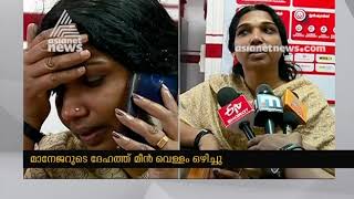 CITU Protesters  attack Muthoot Finance Kattappana Bank Manager