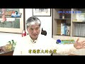 【台灣最後的眼淚】台年漏水10億噸 約5座石門水庫 八大民生新聞 2021040916