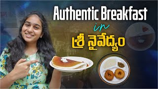 Authentic Breakfast In  శ్రీ నైవేద్యం 😍🔥| Shree Naivedyam In Hyderabad | Aadhan Food Reviews