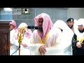 سورة البقرة و الرقية الشرعية سعود الشريم surah al baqarah by sheikh saud al shuraim