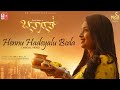 Banaras (Kannada)– Hennu Hadeyalu Beda | Zaid Khan | Sonal Monteiro | Jayathirtha|B.Ajaneesh Loknath