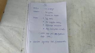 Thikkana kavi gurinchi small information