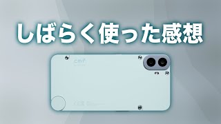 【CMF】CMF Phone 1をしばらく使った感想