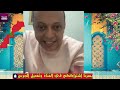 لايف رضوان فروحي 25 1 2025