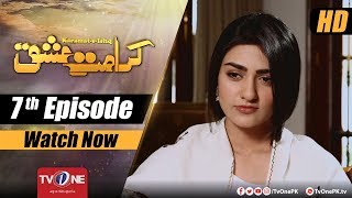 Karamat e Ishq | Episode 7 | TV One Drama | 7th February 2018