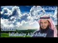 Mishary al-afasy Surah An-Nahl ( full ) with audio english translation