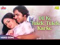 Dil Ke Tukde Tukde Karke Muskurake Chal Diye 4K - Yesudas Romantic Hit Song - Vinod Mehra, Bindiya G