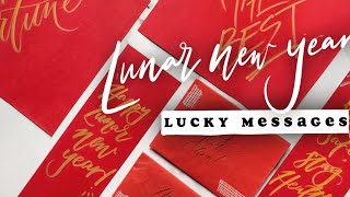 [ENG Sub] 🧧新年到啦！用西洋書法寫揮春?!｜Lunar new year lucky messages in ENGLISH｜#lifeislikeabullet