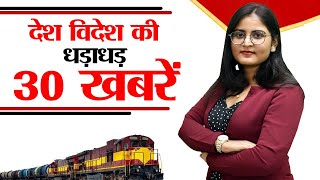 Today live news of 4th feb. on Tax slab, Supreme court, Indian railways, Ram mandir, Jio plan .