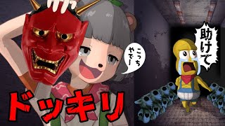 【ドッキリ】ホラースポットで待ち構えて5歳児を泣かします。【MARY VRchat horror】