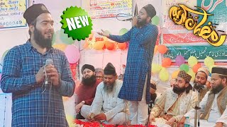 हुजूर आप आये तो दिल जगमगाये | Mohammad Ali Faizi | New Latest Ramzan Special Naat 2022