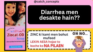 Zincat od syrup uses for babies in urdu | zincat od syrup in Diarrhea