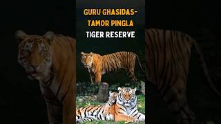 Guru Ghasidas - Tamor Pingla Tiger Reserve #parchamcurrentaffairs #tigerreserve #gurughasidas