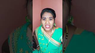 నేనే గనుక నీకు అత్తఅయితే?(ఏ ముసలిదానా)#shortvideo