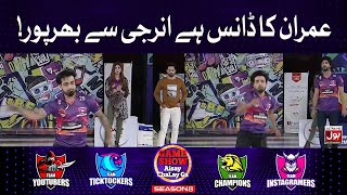 Imran Dance Is Full Of Energy | Dance Competition | Game Show Aisay Chalay Ga Season 8