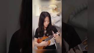 练琴时间到！今天来个有点小难度的指弹前奏～ | 莉莉克丝Leleex #尤克里里 🎸