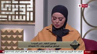 الدنيا بخير - الشيخ عويضة عثمان يوضح ما هي صيغة الرقية الشرعية