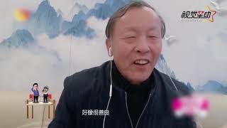 吃醋了？王大陆截图林爸爸夸奖 傲娇喊话林允“还是我好”