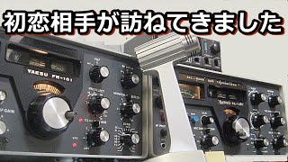 ヤエス無線のフラグシップFR‐101＆FL‐101で感涙にむせぶ【JE１AEJ】