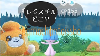 【ポケモンGO】ラルトスのコミュニティデイやってきた