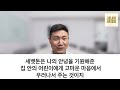 세뱃돈 얼마 줘야할까요 세뱃돈 받는 나이 세뱃돈의 의미