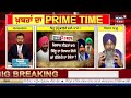 khabran da prime time live ravneet bittu ਵੱਲੋਂ ਕਿਸਾਨ ਲੀਡਰਾਂ ਤੇ ਸਵਾਲ ਦੇ ਕੀ ਮਾਇਨੇ news18