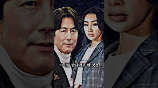 28일 문가비 긴급 기자회견? 드디어 그녀가 입을 열었다.