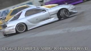 D-Like　1/10 DRIFT CAR[Re-R HYBRID] RWD GuildCircuit