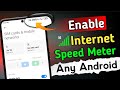 How to Enable Internet Speed Meter in Android | Mobile Me Network Speed Kaise On Kare 2023