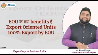 EOU के क्या benefit हैं Export Oriented Units 100% Export by EOU | Mr. Kunal Dugar