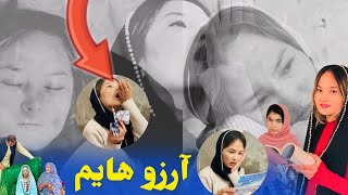 New Hazaragi Drama ( Aroza haeem) #2025  فلم جدید هزارگی ( آرزو هایم ) #۲۰۲۵