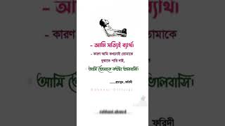 আমি সত্যিই ব্যর্থ 😭😭~~হুমায়ুন ফরীদি স্যার #humayunfaridi | @Toproster24 @Toproster24