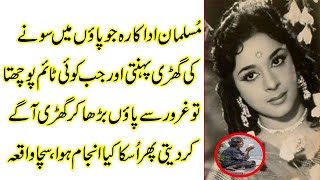 bollywood old movies songs legend nazneen begum biography old indian film actress nazneen old film
