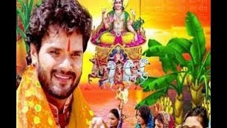khesari lal का नया छठ गीत 2019 bhojpuri chhath new song 2019