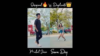 Mukul Sona Dey Badi Katil Haseena Original vs duplicate #youtubeshorts #shorts #dance #ytshorts