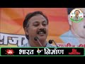 how to increase memory power smaran shakti kaise badhaye rajiv dixit bharat nirman