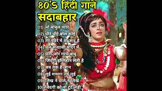 हेमा मालिनी के गाने #kishorekumar#latamangeskarsongs सदाबहार_गाने