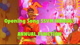 2024 DECEMBER ANNUAL FUNCTION SSVM RENGALI (OPENING SONG)