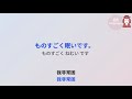 japanese audio only japanese useful short phrases speaking practice