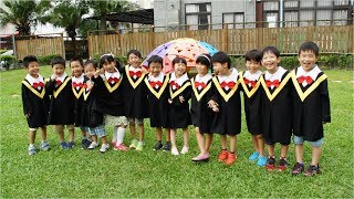 米澤幼兒園第六屆畢業回憶錄