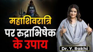 Shivratri 2025 ke maha upay bhag-7 !!! Dr. Y Rakhi Astrologer !!!